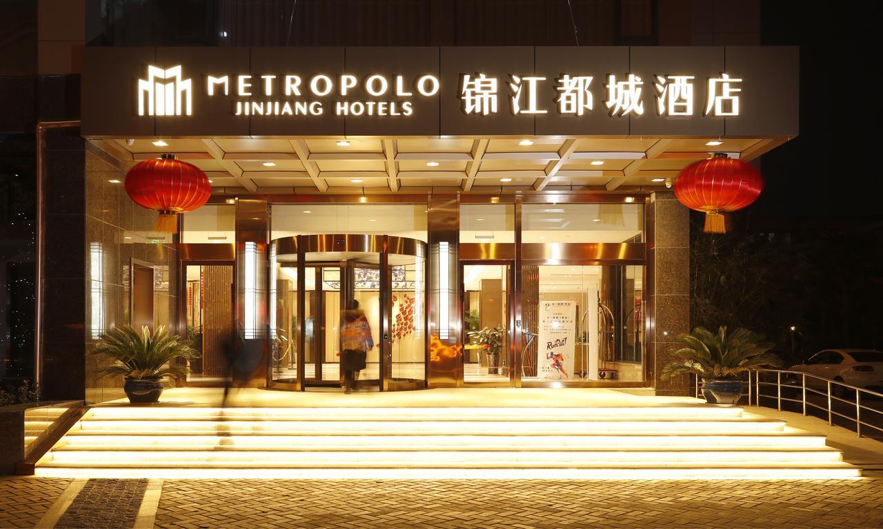 Metropolo, Nanjing, Hundred Lakes Nanking Exterior foto