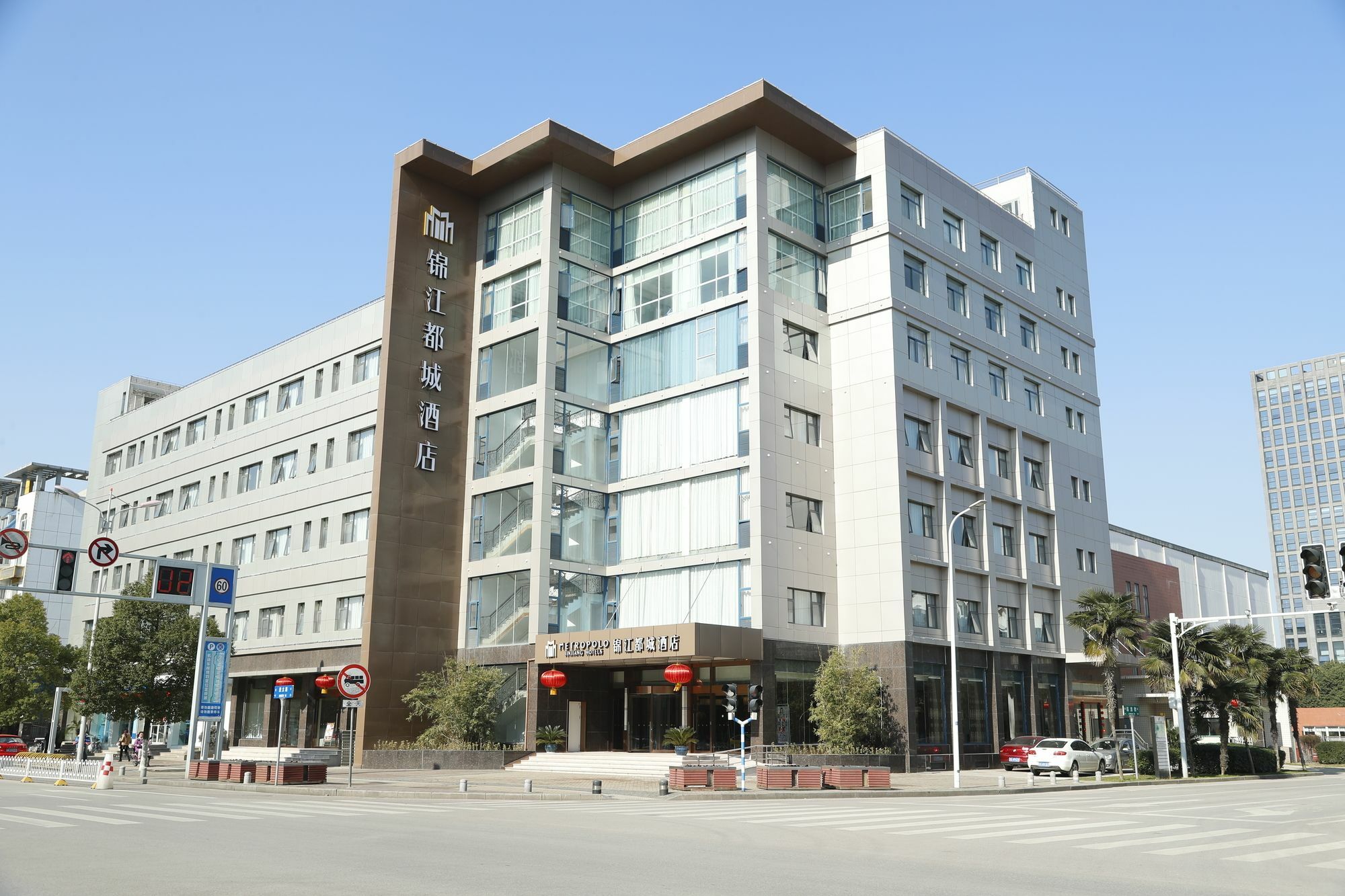 Metropolo, Nanjing, Hundred Lakes Nanking Exterior foto